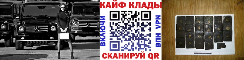 Виды наркотиков купить Саянск СК  ГАШ  Канабис  Cocaine 