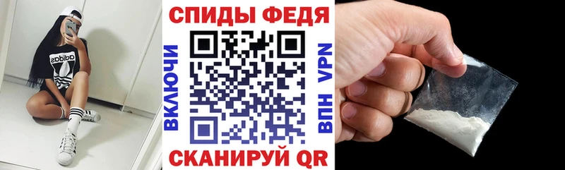 АМФ Розовый  Саянск 