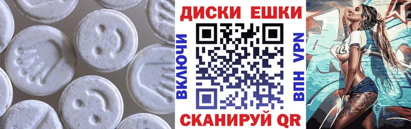 ЭКСТАЗИ Philipp Plein  купить наркотик  Саянск 