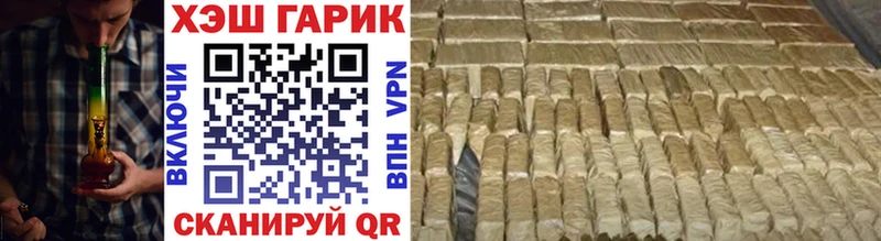 ГАШ Premium  кракен ссылки  Саянск 