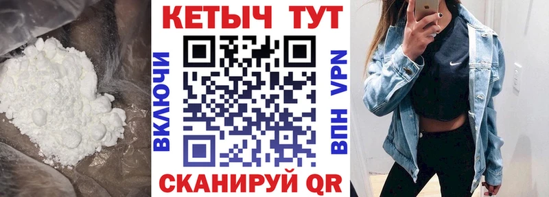 Кетамин ketamine  блэк спрут ССЫЛКА  Саянск 
