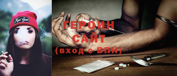 кокаин премиум Осинники