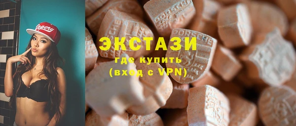 амфетамин Аркадак