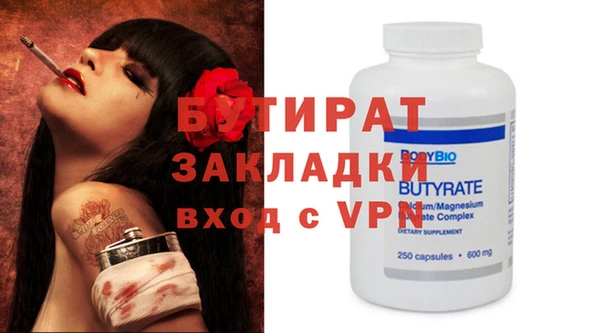 кокаин премиум Осинники