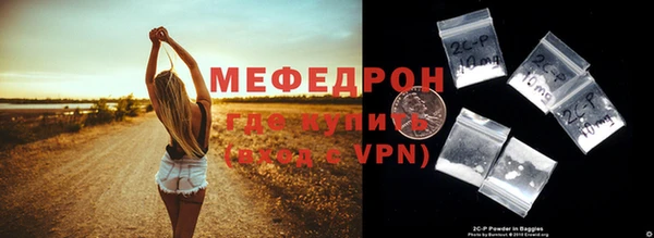 mdpv Осташков