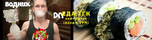 амфетамин Аркадак
