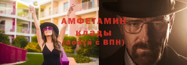 амфетамин Арсеньев