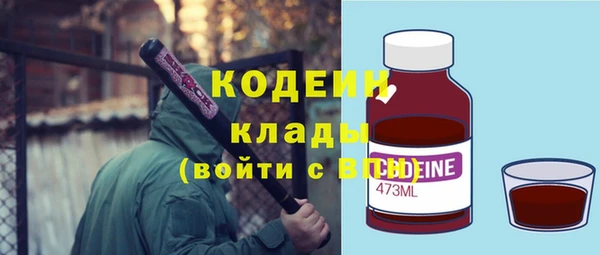 амфетамин Арсеньев