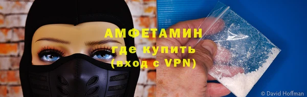 амфетамин Арсеньев