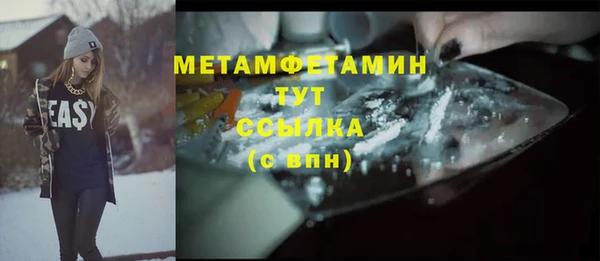 амфетамин Аркадак