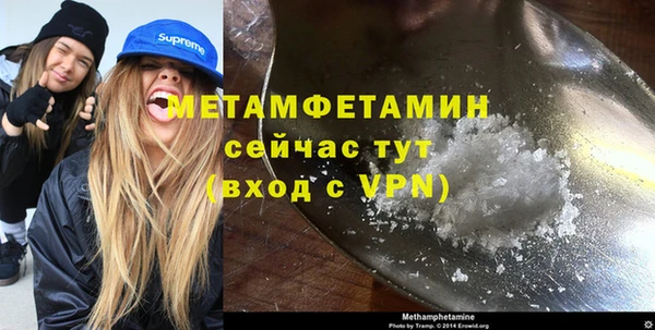 mdpv Осташков