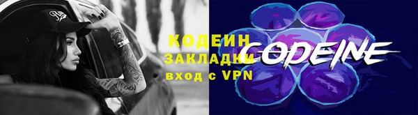 амфетамин Арсеньев