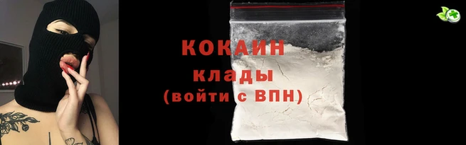 трава Остров