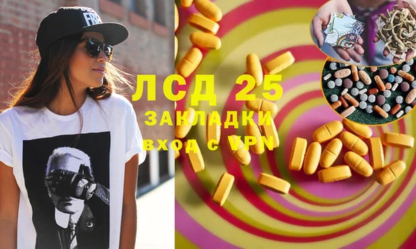 амфетамин Арсеньев