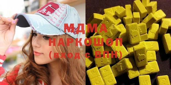 марки lsd Армянск
