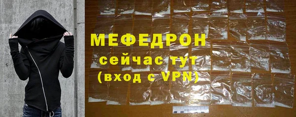 кокаин премиум Осинники
