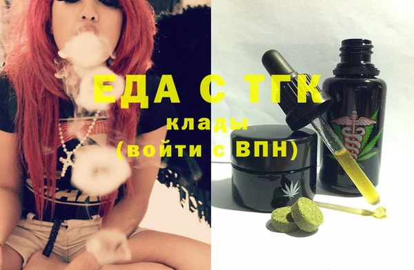 амфетамин Арсеньев