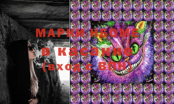 амфетамин Арсеньев