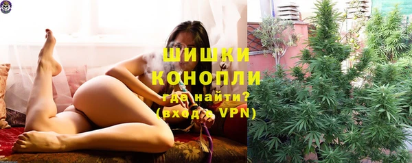 амфетамин Арсеньев