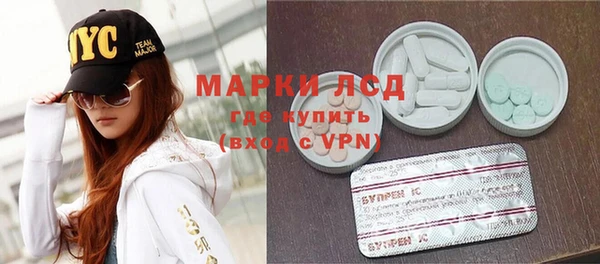 марки lsd Армянск