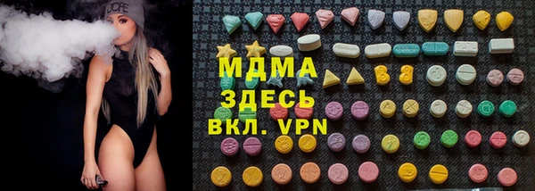 марки lsd Армянск