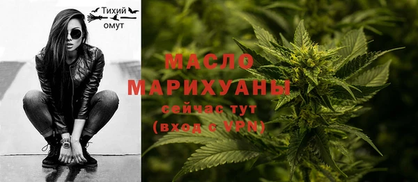 амфетамин Аркадак
