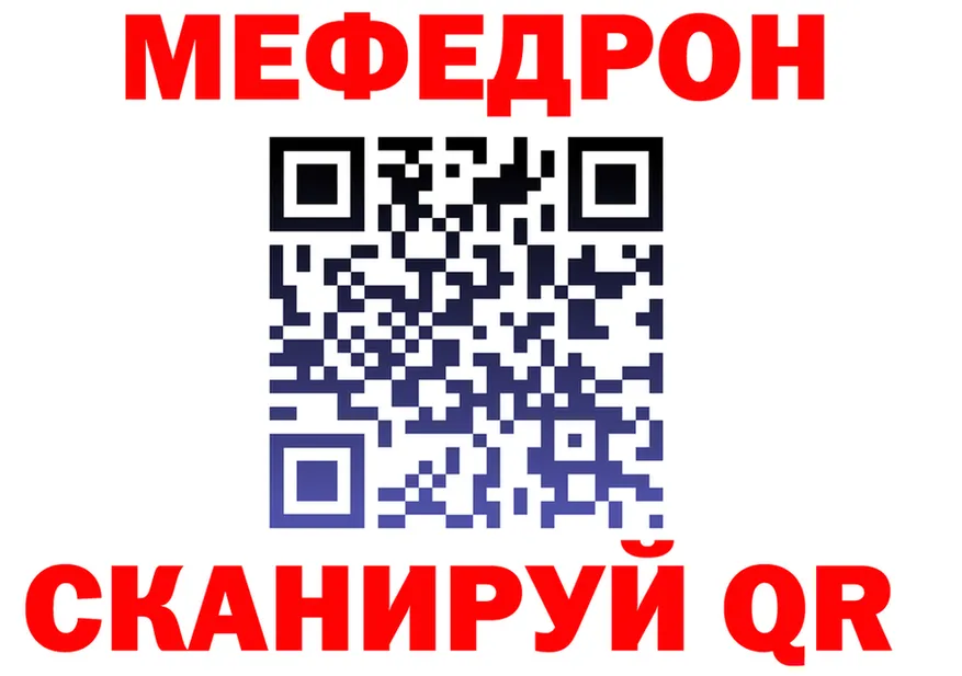 ТГК концентрат зеркало площадка МЕГА Саянск
