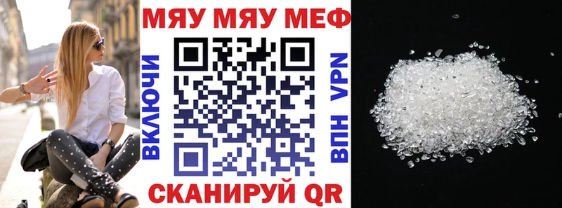 Меф 4 MMC  как найти закладки  Саянск 