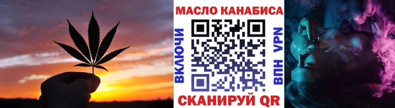 хочу наркоту  Саянск  Дистиллят ТГК вейп с тгк 